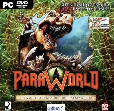 скриншот к ParaWorld (2006/RUS)