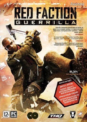 Red Faction: Guerrilla : Полный русификатор