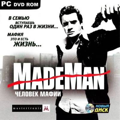 Made Мan: Человек мафии (2006/RUS/RePack by eviboss)