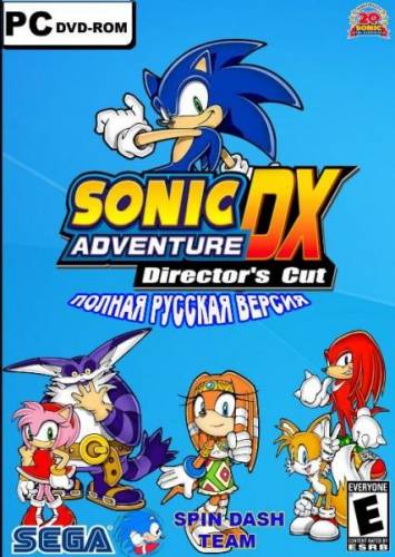 Sonic Adventure DX - Director's Cut (2011/RUS/PC)