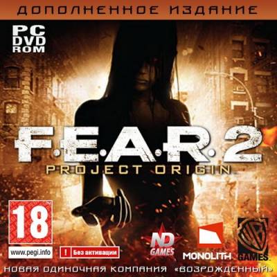 F.E.A.R. 2: Дополненное издание (2010/RUS/RePack by v1nt)