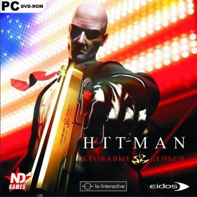 Hitman: Кровавые деньги / Hitman: Blood Money (2006/RUS/RePack by HooliG@n)