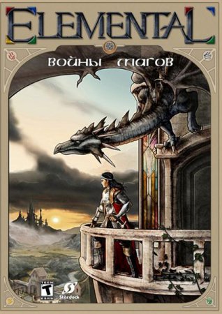 Elemental: War of Magic (2010/Rus/PC) RePack от R.G. ReCoding