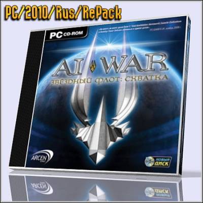 AI War. Звездный флот: Схватка (PC/2010/Rus/RePack)