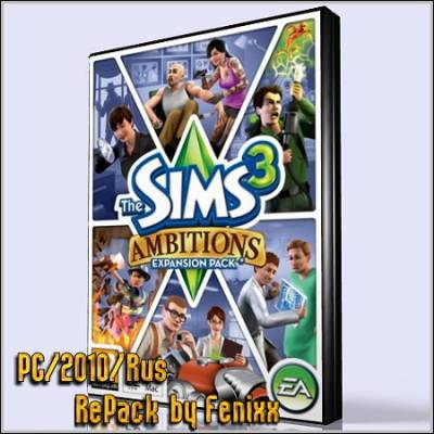 The Sims 3: Карьера (PC/2010/Rus/RePack by Fenixx)