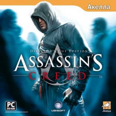 Assassins Creed (2008/RUS/Repack)