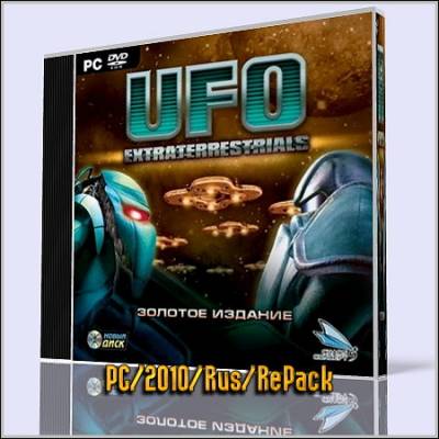 UFO Extraterrestrials. Золотое издание (PC/2010/Rus/RePack)