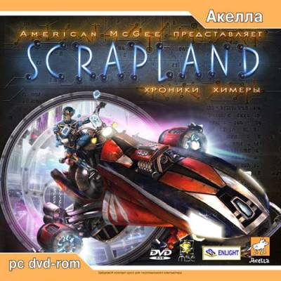 Scrapland: Хроники Химеры (2005/RUS/RePack by R.G.Repacker's)