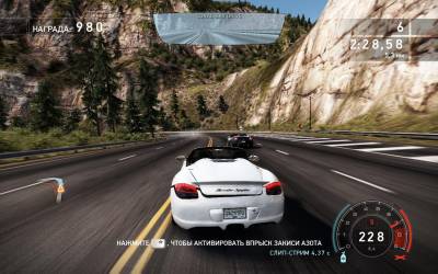 изоборжение к Need For Speed: Hot Pursuit - Limited Edition v.1.0.2.0 (2010/RUS/Repack by Spieler)