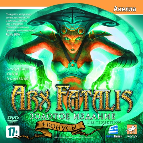 Arx Fatalis. Gold Edition | PC | RePack от R.G. Механики