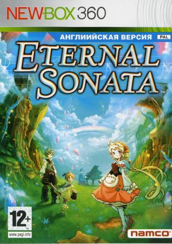 скриншот к Eternal Sonata (2007/PAL/ENG/XBOX360)