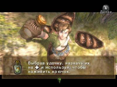 изоборжение к The Legend Of Zelda Twilight Princess (2006/RUS/PAL/Wii)