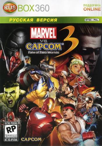 скриншот к Marvel vs. Capcom 3: Fate of Two Worlds (2011/RF/RUS/XBOX360)