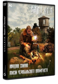 S.T.A.L.K.E.R.:Тень Чернобыля - Поиски чернобыльского Шахматиста (2013) PC/MOD