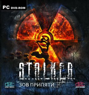 скриншот к S.T.A.L.K.E.R.: Call of Pripyat / СТАЛКЕР: Зов Припяти (2009) PC