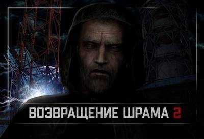 S.T.A.L.K.E.R. Тень Чернобыля - Возвращение Шрама 2 (2021) PC/MOD