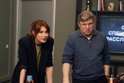 скриншот к Кулагины (2021) Сериал