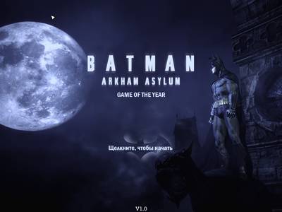 изоборжение к Полный русификатор Batman - Arkham Asylum