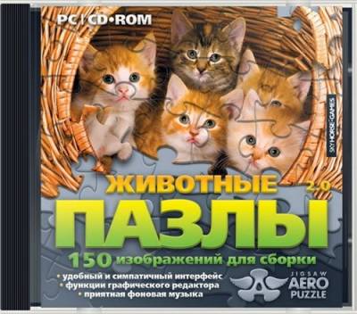 Пазлы 2.0. Животные