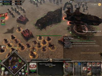 изоборжение к Warhammer 40k Dawn of War: Рассвет войны - Зов улья (2011/RUS/PC)