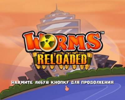 изоборжение к Worms Reloaded RUS by Jeka / Червячки Перезагрузка (2010/RePack)