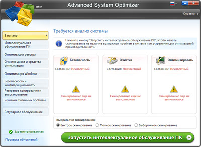 изоборжение к Advanced System Optimizer 3.5.1000.14337 Portable by Maverick