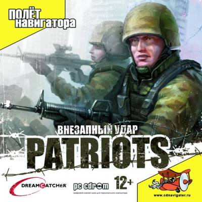 Patriots: Внезапный удар / Patriots: A Nation Under Fire (2007/RUS)