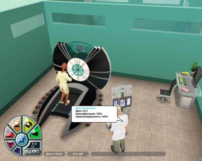 изоборжение к Hospital Tycoon (2007/RUS)