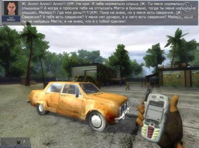 изоборжение к Xenus: Точка кипения. Специальное издание (RUS/2005)