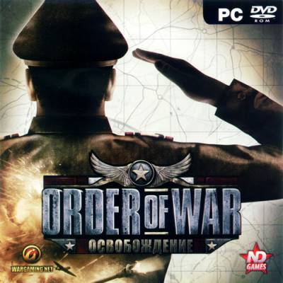 Order Of War. Освобождение (2009/RUS/ENG/RePack by R.G.Packers)