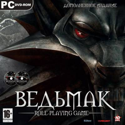 Ведьмак. Золотое издание / The Witcher. Gold Edition (2008/RUS/ENG/RePack by R.G.Catalyst)