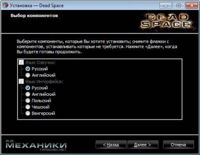 изоборжение к Дилогия Dead Space + Bonus (2008-2011/RUS/ENG/MULTI/Repack by R.G. Механики)