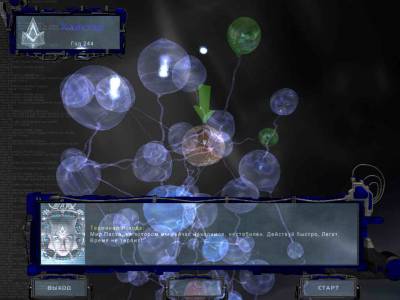 изоборжение к Периметр / Perimeter (2004/RUS/RePack by R.G.Beautiful Thieves)