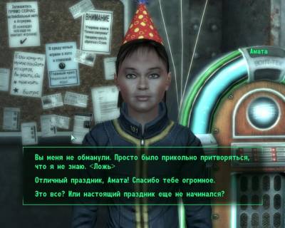 изоборжение к Fallout 3: Gold Edition (2010/Rus/Repack by Dumu4)