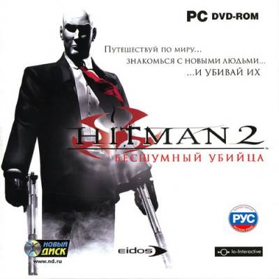 Hitman 2: Бесшумный убийца (2007/RUS/ENG/RePack by troyan)