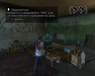 изоборжение к True Crime - Дилогия (2006/RUS/ENG/RePack by MOP030B)