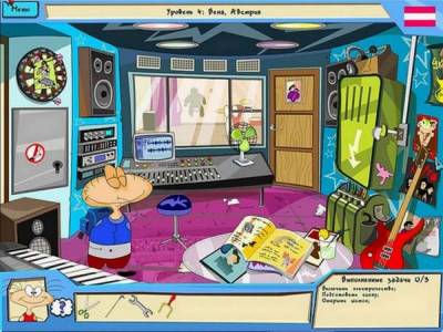 изоборжение к Масяня. Евротур (2011/RUS)