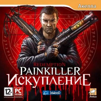 Painkiller: Искупление / Painkiller: Redemption (2011/ENG)