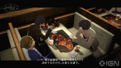 изоборжение к Catherine (2011/NTSC-J/JPN/XBOX360)