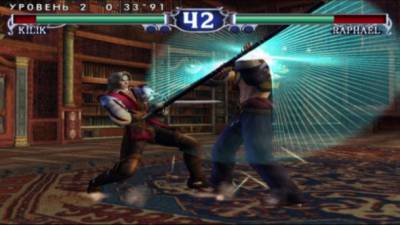 изоборжение к SoulCalibur II (2010/RUS/ENG/PC)