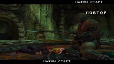 изоборжение к SoulCalibur II (2010/RUS/ENG/PC)