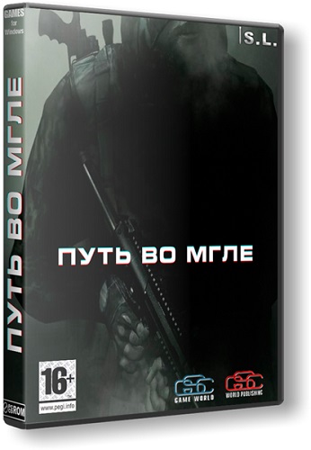 скриншот к S.T.A.L.K.E.R.: Call of Pripyat - Путь во мгле (2014/PC/Rus) RePack by SeregA-Lus