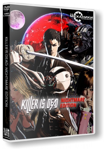 скриншот к Killer Is Dead: Nightmare Edition (2014/PC/Eng) RePack by R.G. Механики