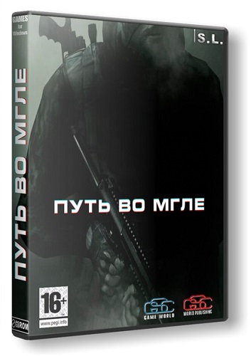 скриншот к S.T.A.L.K.E.R.: Call of Pripyat - Путь во мгле [v.1.05] (2014/PC/Rus) Repack by SeregA-Lus