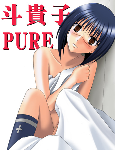 Tokiko PURE (2009/PC/JP)