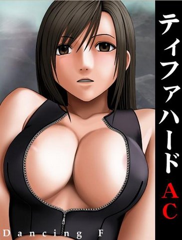 Tifa Hard AC (2010/PC/JP)