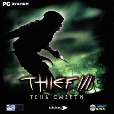Thief 3: Тень смерти (2004/RUS/ENG/RePack by R.G.Catalyst)