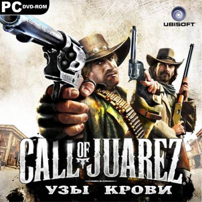 Call of Juarez: Узы крови (2009/RUS/RePack by Zerstoren)