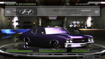 изоборжение к Need for Speed: Underground 2 - Улучшенная (2005-2011/RUS/PC)