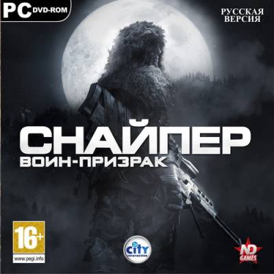 Снайпер: Воин-призрак / Sniper: Ghost Warrior [Upd1-3] (2010/RUS/RePack by Spieler)